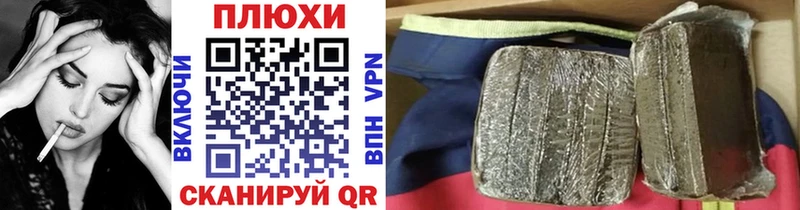 Продажа наркотиков Междуреченск Галлюциногенные грибы  COCAIN  СОЛЬ  Меф мяу мяу  ГАШИШ  Марихуана 