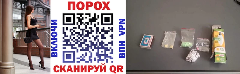 гидра зеркало  darknet состав  АМФЕТАМИН VHQ  Междуреченск 