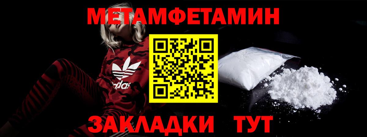 ОМГ ОМГ ссылки  Amphetamine Premium  Амфетамин  Вход с VPN  Междуреченск 