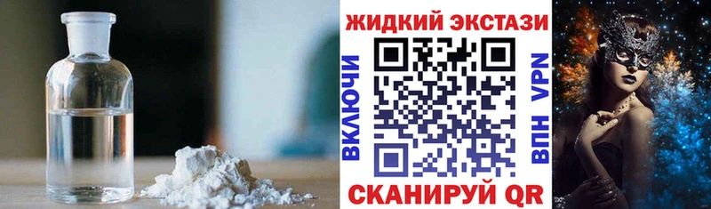 БУТИРАТ 99%  блэк спрут сайт  Междуреченск 
