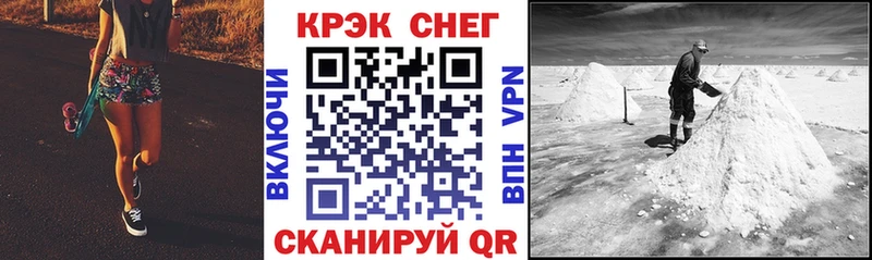 Кокаин Fish Scale  Междуреченск 