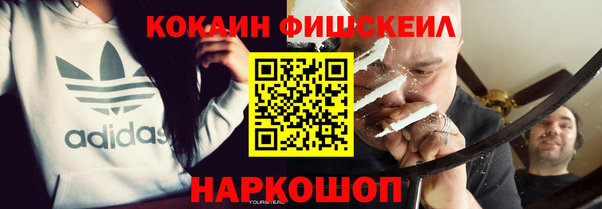 Кокаин VHQ  КОКАИН  Кокаин Колумбийский  Междуреченск 