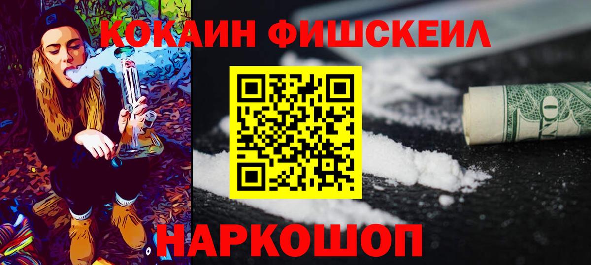 Cocaine Боливия Междуреченск