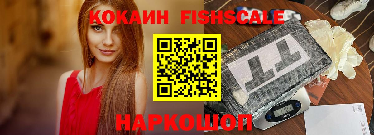 Междуреченск  Cocaine  Вход с VPN  COCAIN VHQ  COCAIN VHQ 