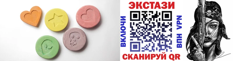 ЭКСТАЗИ 280 MDMA  Междуреченск 