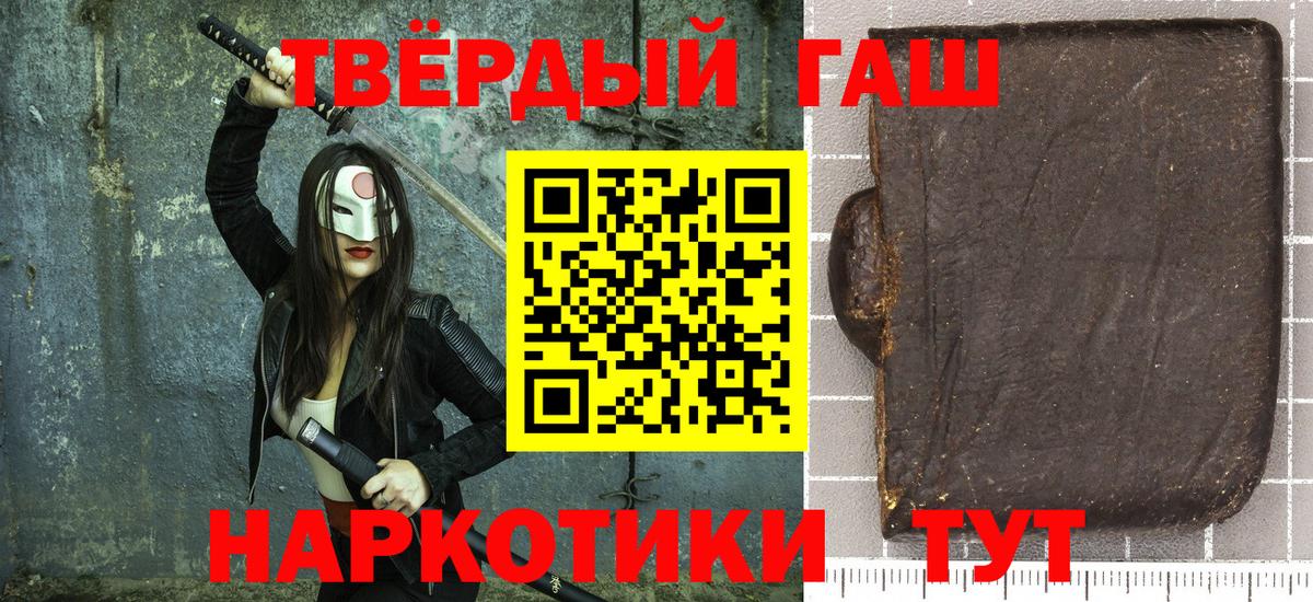 ГАШИШ AMNESIA HAZE Междуреченск