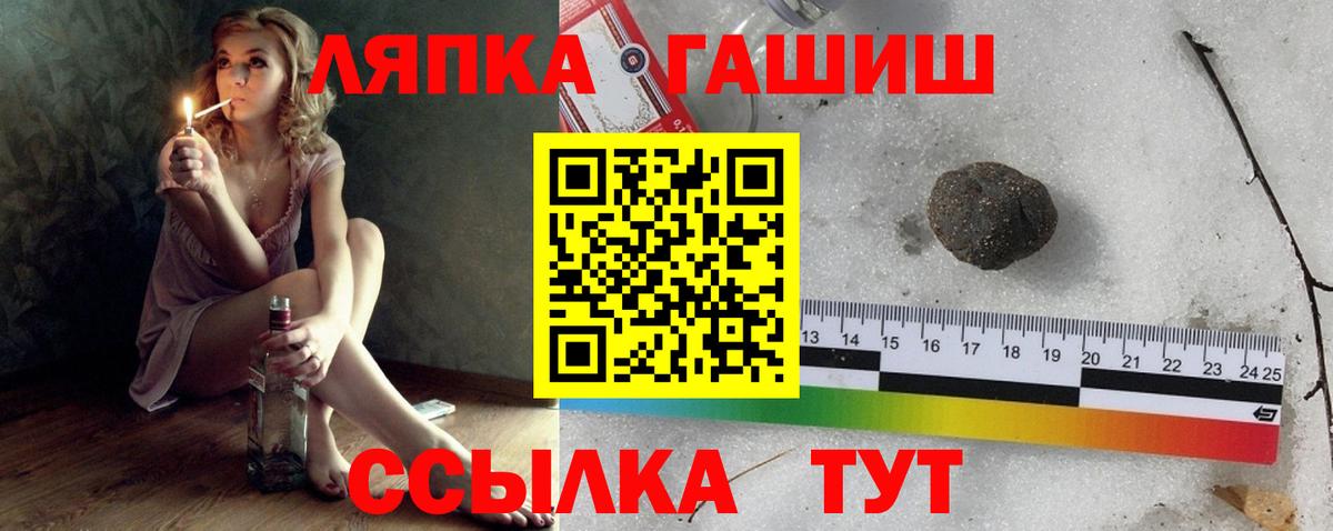 ГАШ Cannabis  ГАШ  Междуреченск  Вход с VPN 
