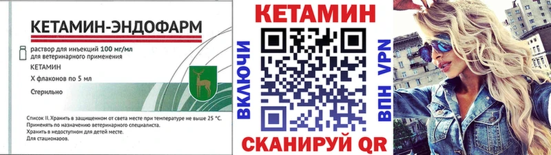 Кетамин ketamine  где купить наркоту  Междуреченск 