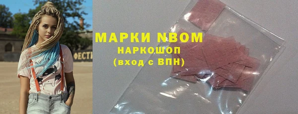 первитин Дмитров