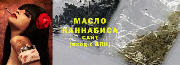 первитин Дмитров