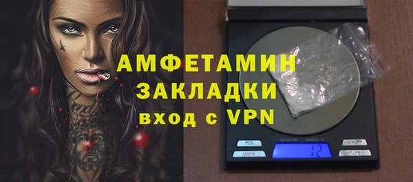 первитин Дмитров