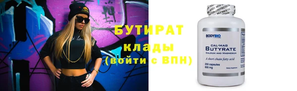 первитин Дмитров