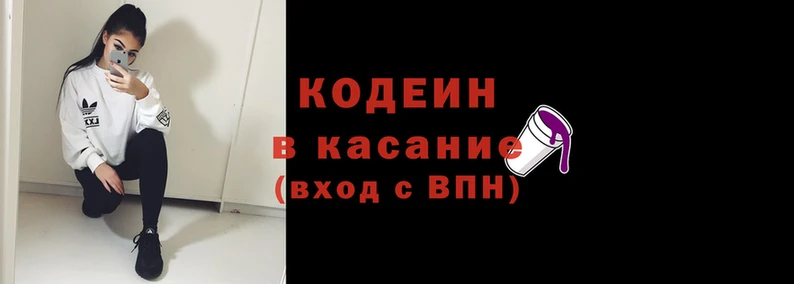 первитин Дмитров