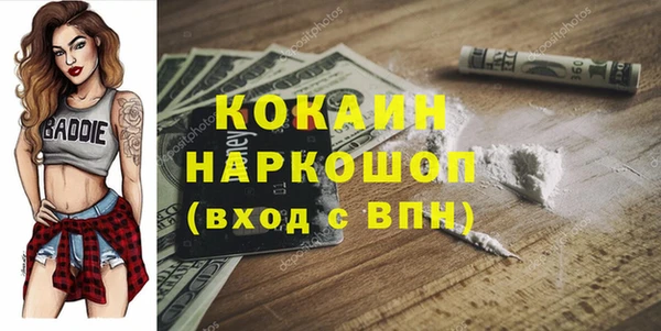 первитин Дмитров