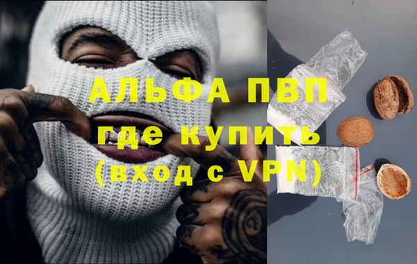 первитин Дмитров