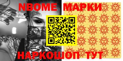 меф VHQ Гатчина