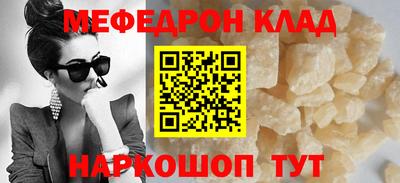 мяу мяу мука Апрелевка