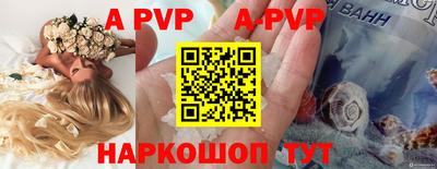 мяу мяу мука Апрелевка