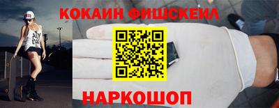 мяу мяу мука Апрелевка