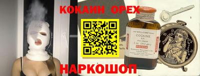 меф VHQ Гатчина