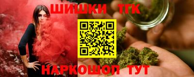 трава Апшеронск