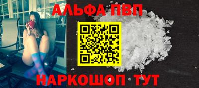 меф VHQ Гатчина