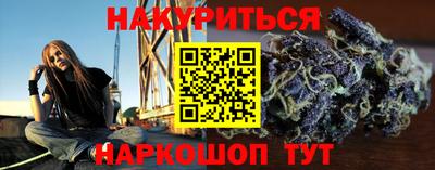 мяу мяу мука Апрелевка