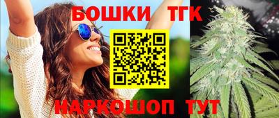 дистиллят марихуана Аргун