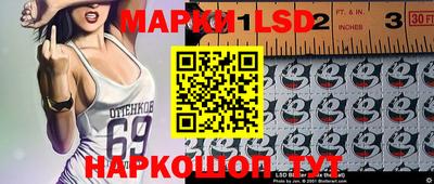 трава Апшеронск