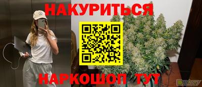 мяу мяу мука Апрелевка