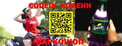 трава Апшеронск