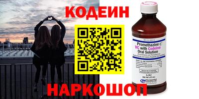 трава Апшеронск