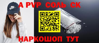меф VHQ Гатчина