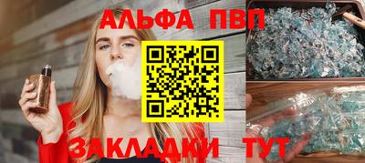 дистиллят марихуана Аргун