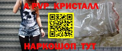 ALPHA PVP Гай