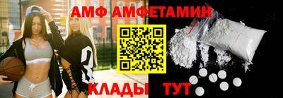 ALPHA PVP Гай