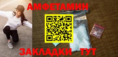 меф VHQ Гатчина
