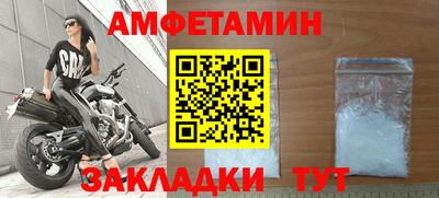 меф VHQ Гатчина