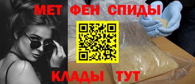 меф VHQ Гатчина