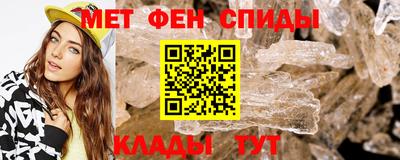 меф VHQ Гатчина