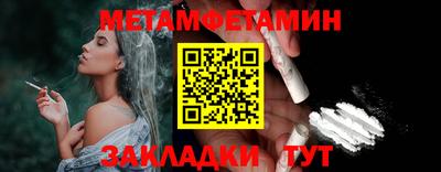 кокаин перу Ипатово