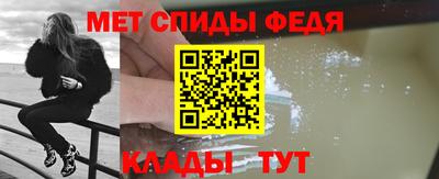 ALPHA PVP Гай