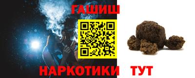 меф VHQ Гатчина