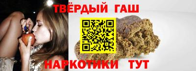 трава Апшеронск