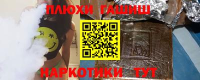 дистиллят марихуана Аргун