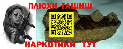 ALPHA PVP Гай