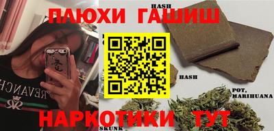 меф VHQ Гатчина