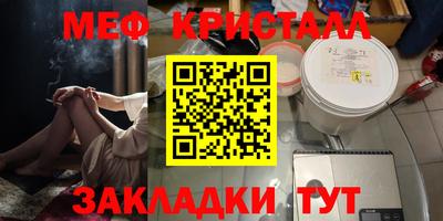 мяу мяу мука Апрелевка