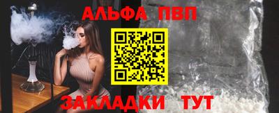 меф VHQ Гатчина
