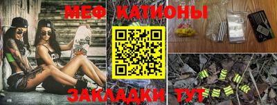 меф VHQ Гатчина